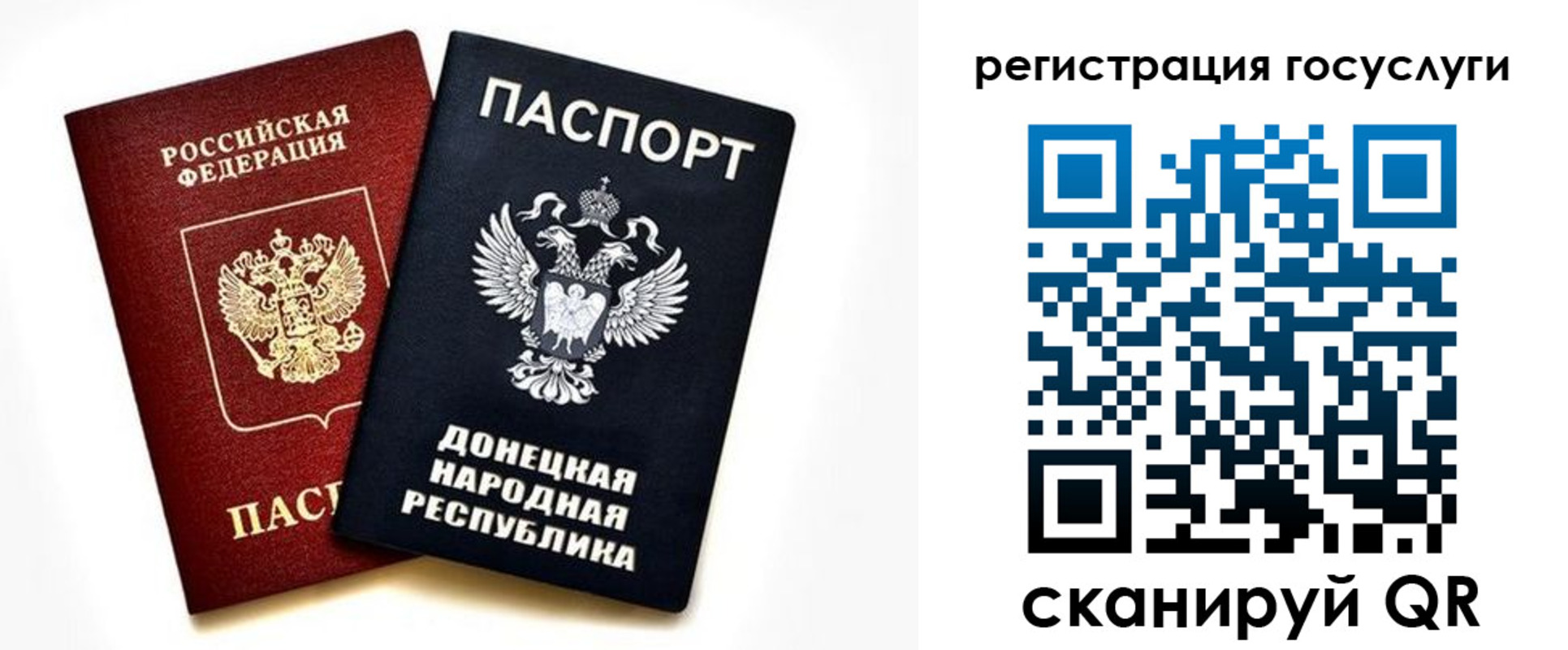 прописка для школы в Губкинском