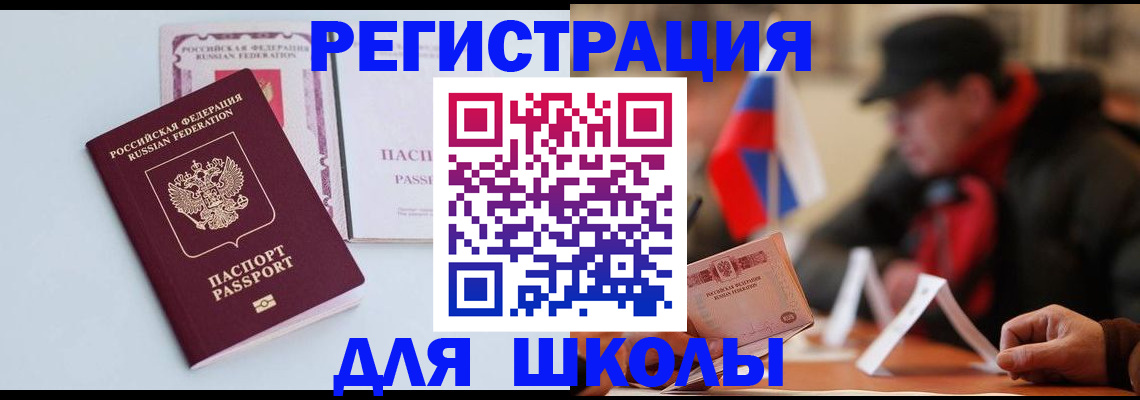 временная регистрация госуслуги в Губкинском