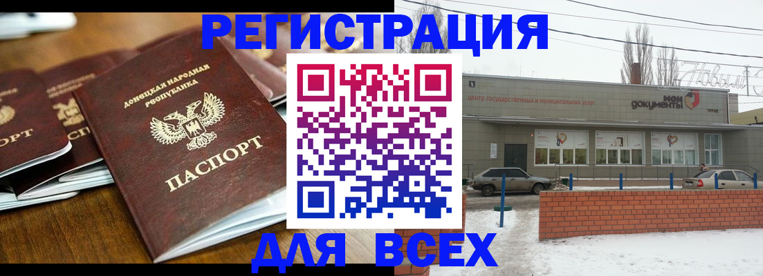 временная регистрация в квартире в Губкинском